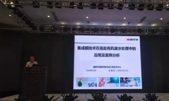 2018工業(yè)園區(qū)節(jié)能環(huán)保綠色論壇圓滿落幕，專家熱議綠色園區(qū)與環(huán)保節(jié)能科技新路徑