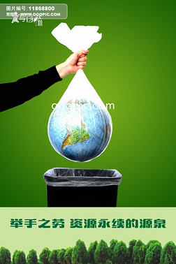 能源科技 驅動綠色未來，點亮環保節能新生活