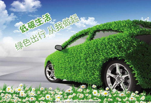 車幫鏈Lab啟動 以區(qū)塊鏈技術(shù)構(gòu)建環(huán)保節(jié)能低碳生活
