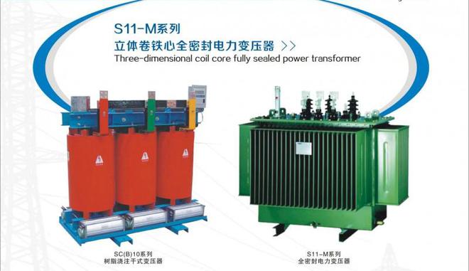 匠心鑄就品質，智造引領未來——廣東益明電氣深耕電氣設備制造