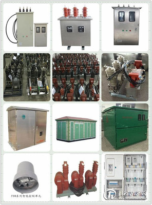 鄭州沃力特電氣 以質量造口碑，以口碑鑄品牌