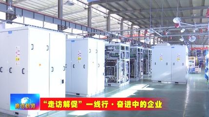 歐伏電氣股份 以科技創新為引擎，驅動產業升級與加工能力躍升