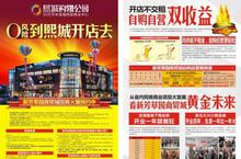 營銷策劃與視覺傳達 圖片在市場營銷中的核心作用