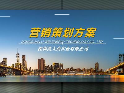 蘇州首屆德合國際汽車展營銷策劃方案